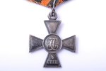знак, Георгиевский Крест, № 527208, награжденный - Лансе Вилис Фридрихович, стрелок 3-го Курземского...