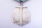 the Medal of Ushakov, Nº 5855, silver, USSR...