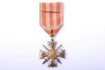Военный орден Лачплесиса, № 696, 3-я степень, серебро, эмаль, Латвия, 20е-30е годы 20го века, дефект...