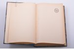 "Zeme un tautas", 4 sējumi, 1929, 1930, 1931 g., Grāmatu draugs, Rīga, 683+620+607+597 lpp., kolekci...