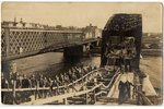 фотография, Рига, взорванный железнодорожный мост, маршируют немцы, Латвия, 8.8 x 13.8 см...