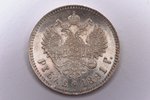 1 rublis, 1891 g., AG, mazais portrets, sudrabs, Krievijas Impērija, 20.02 g, Ø 33.65 mm, AU...