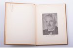 Prof. Dr. agr. H. Lācis, "Toreiz, kad Latvijas valsts tapa", 1954, Fr. Jegers, 128 pages, 18.9 x 13....