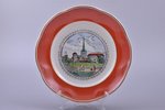 dekoratīvs šķīvis, porcelāns, Tallinas mākslas izstrādājumu kombināts "KFK", PSRS, Igaunija, 1948-19...