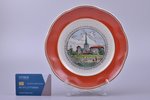 dekoratīvs šķīvis, porcelāns, Tallinas mākslas izstrādājumu kombināts "KFK", PSRS, Igaunija, 1948-19...