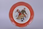 decorative plate, porcelain, Tallinn Art Products Combine "KFK", USSR, Estonia, 1948-1975, Ø 19.8 cm...