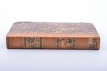 "Сын отечества", журнал словесности, истории и политики, том пятый, redakcija: А.В. Никитенко, 1840...