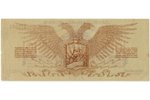 10 rubļi, banknote, Ziemeļrietumu frontes Lauka Renteja, 1919 g., XF...