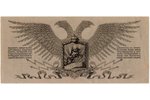 25 рублей, банкнота, Полевое Казначейство Северо-западного фронта, 1919 г., XF...