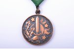 medal, Aizsargi (Defenders), For diligence, bronze, Latvia, 20-30ies of 20th cent., 32.8 x 28.1 mm...