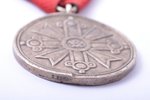 medal, medal of honour of the Order of Vesthardus, 2nd class, silver, Latvia, 20-30ies of 20th cent....