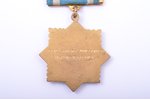 badge of honor, (guilding, COPPER rare type) For outstanding merits in firefighting, 2nd class, Latv...