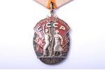 орден, Знак почёта, № 51004, СССР...