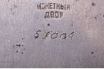 орден, Знак почёта, № 51004, СССР...