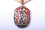 order, Badge of Honour, № 118755, USSR...