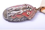 order, Badge of Honour, № 118755, USSR...