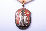 орден, Знак почёта, № 161434, СССР...