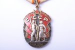 ordenis, Goda zīme, № 98513, PSRS...