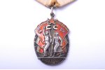 order, Badge of Honour, № 85160, USSR, missing letters "С" and "Р"...