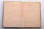 З.Н. Гиппиус, "Собрание стихов 1889-1903 г.", 1904 g., Скорпiонъ, Maskava, VI, 174, III lpp., pusāda...