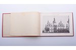"Киев - Souvenir de Kieff", 25 листов фототипий, 1900-е, 25 pages, 13.4 x 19.8 cm...