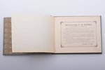"Кавказ - Souvenir du Caucase", изд. фот. Раева въ Пятигорске и Кисловодске, ~1909 г., 55 листов фот...