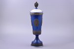 cup, Volleyball, USSR, h 35.4 cm...