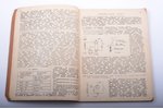 "Katodlampas", 2. daļa, 1933, Elektrotehniskā diviziona izdevums, 174 pages, stamps, 29.5 x 23 cm...
