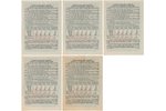 50 rubļi, 5 obligācijas, Nr. no 063276 līdz 063280, 4. Valsts kara aizdevums, 1945 g., PSRS...