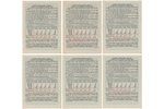 50 rubļi, 21 obligācija, Nr. no 063254 līdz 063274, 4. Valsts kara aizdevums, 1945 g., PSRS...