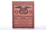 "Jubiläums-katalog. 1825-1925. Carl Friedr. Machenbach Solingen", jubilejas katalogs, 1925 g....
