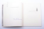 "Алексей Юпатов", WITH AUTHOR'S AUTOGRAPH, numbered copy № 164/250; каталог творческого смотра. Авто...