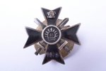 miniature badge, Latgale Partisan Regiment, Latvia, 1919-1922, 20.5 x 20.4 mm...