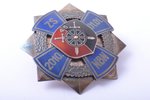 badge, Latvijas Republikas Zemessardze (Latvian National Guard), 45th battalion, silver, enamel, 925...
