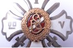 знак, 1-ый выпуск Военного училища, серебро, золото, эмаль, Латвия, 20е годы 20го века, 51 x 40.6 мм...