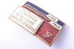 комплект из 3 знаков, Латвия, СССР, 60-е годы 20го века, один из знаков с дефектом эмали...
