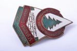 badge, "Latlesstroytorg" - Building materials trade office of Latvia, Latvia, USSR, 50ies of 20 cent...