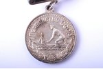 medal, Ship modeling championship of the USSR, 2nd place, silver, USSR, 26.7 x 23.1 mm, 7.60 g...