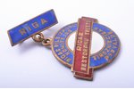 set, 3 trade industry badges: Riga restaurant trust, Cesis department store, LTN "Kurzeme", Latvia,...