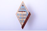 set, 3 trade industry badges: Riga restaurant trust, Cesis department store, LTN "Kurzeme", Latvia,...