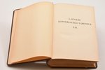 "Latviešu konversācijas vārdnīca", 21 sējums, редакция: A. Švābe, A. Būmanis, K. Dišlērs, 1927-1940...