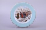 decorative plate, "Napoleon leaving Russia", porcelain, M.S. Kuznetsov manufactory, Riga (Latvia), 1...