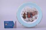 dekoratīvs šķīvis, "Napoleona iziešana no Krievijas", porcelāns, M.S. Kuzņecova rūpnīca, Rīga (Latvi...