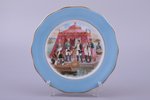decorative plate, "Meeting of Napoleon and Alexander I in Tilsit", porcelain, M.S. Kuznetsov manufac...
