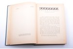 Homērs, "Odiseja", ilustrējis Sigismunds Vidbergs, no grieķu valodas tulkojis Augusts Ģiezens, 1943...