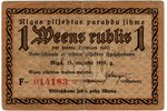 1 rublis, banknote, Rīgas pilsētas parādzīme, 1919 g., Latvija, VF...