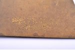 clip, advertisment "Demand Newbold factory saws", metal, the beginning of the 20th cent., 6.4 x 6.4...