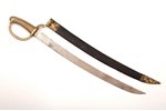 jūrnieku īsais zobens, kopējais garums 73.5 cm, asmeņa garums 58.5 cm, Francija, 19.gs. vidus...