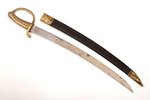 jūrnieku īsais zobens, kopējais garums 73.5 cm, asmeņa garums 58.5 cm, Francija, 19.gs. vidus...