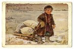 postcard, by artist Elisabeth Boehm, Russia, beginning of 20th cent., 14x9 cm...